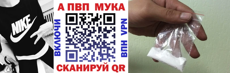 Где продают наркотики Горно-Алтайск COCAIN Бошки Шишки МЕФ A-PVP ГАШ
