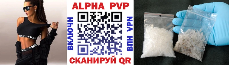 Alpha-PVP СК где купить Горно-Алтайск