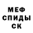 Alpha PVP крисы CK Andrew Stanishevskyi
