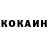 Кетамин VHQ dareal truth