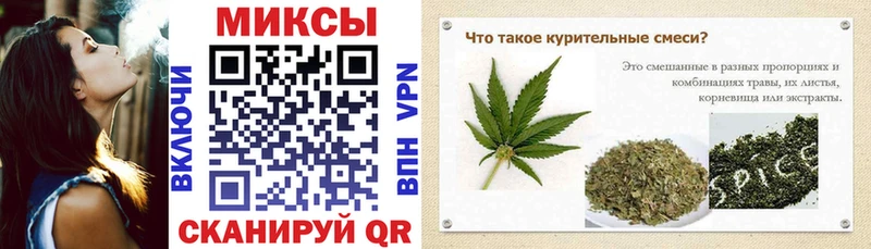 Бутират бутандиол Горно-Алтайск