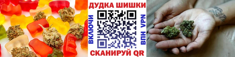 Печенье с ТГК конопля  Горно-Алтайск 