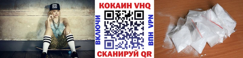 COCAIN Перу  Горно-Алтайск 