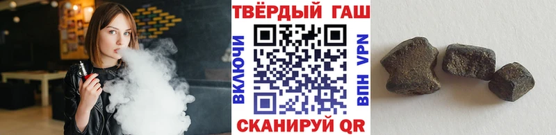 Гашиш hashish  Горно-Алтайск 