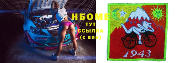 гидра Беломорск