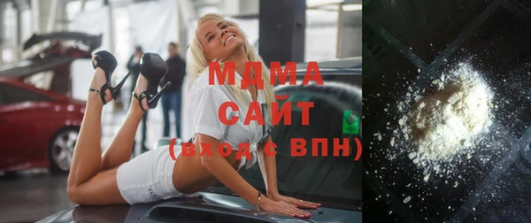 гидра Беломорск