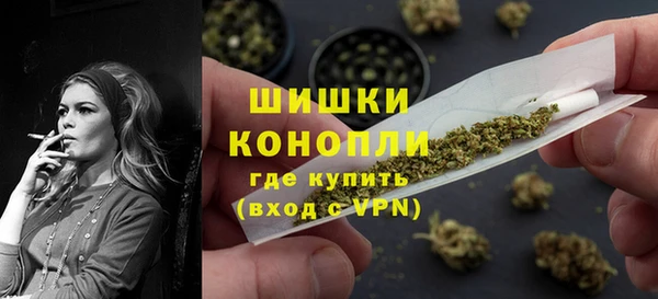 герыч Белокуриха