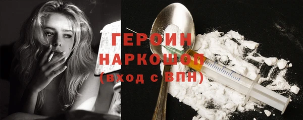 герыч Белокуриха
