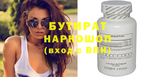мяу мяу кристалл Богданович