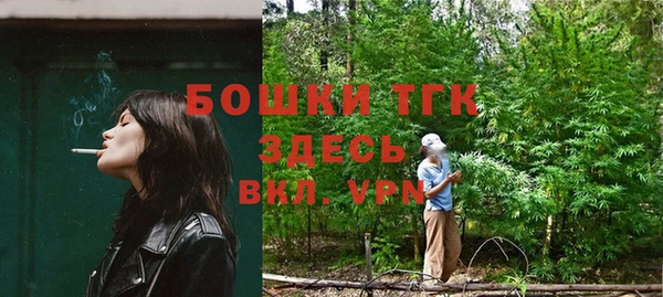 ALPHA PVP Богородск