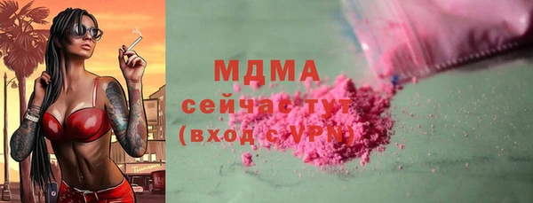 гидра Беломорск