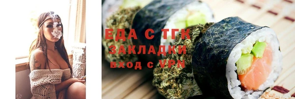 ALPHA PVP Богородск