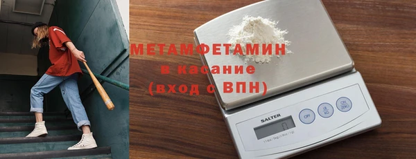 ALPHA PVP Богородск