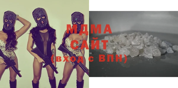 герыч Белокуриха