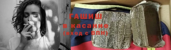 мяу мяу кристалл Богданович