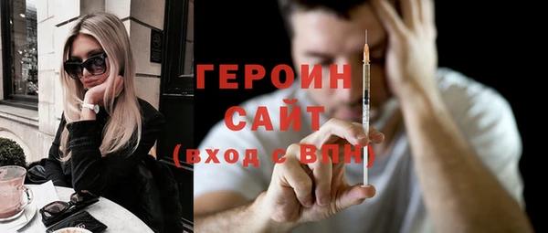 гидра Беломорск