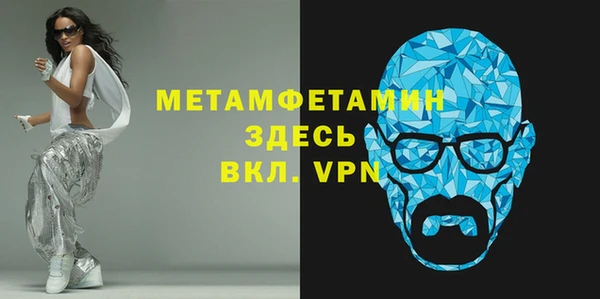 мяу мяу кристалл Богданович