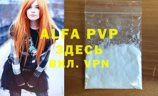 мяу мяу кристалл Богданович