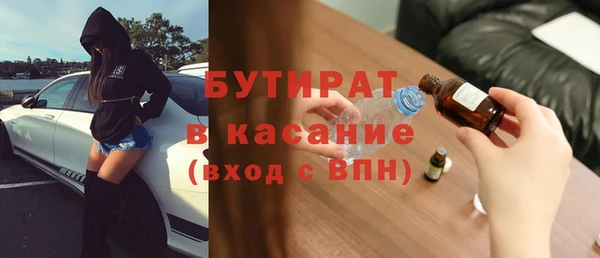 герыч Белоозёрский