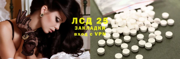 герыч Белокуриха