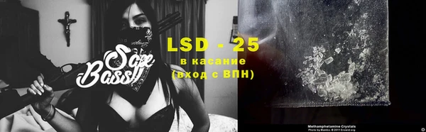 герыч Белокуриха