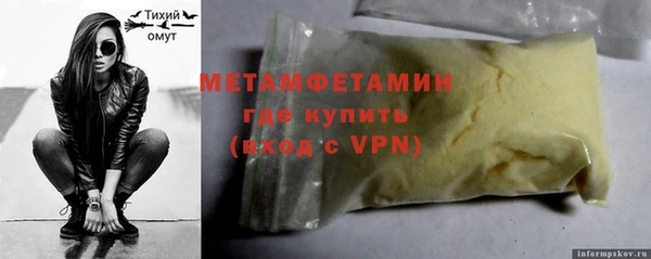 кокаин Богородицк