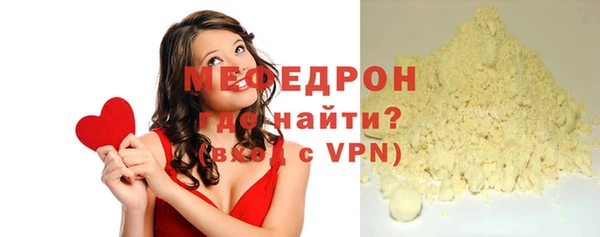 кокаин Богородицк