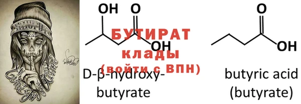 MDMA Саяногорск