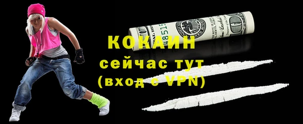 гидра Беломорск