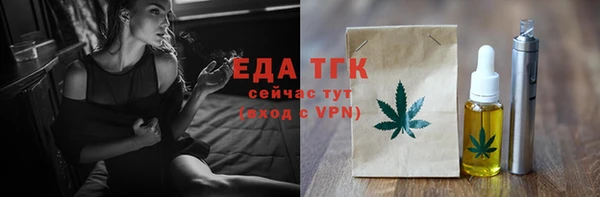гидра Беломорск