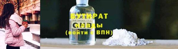 наркотики Сатка