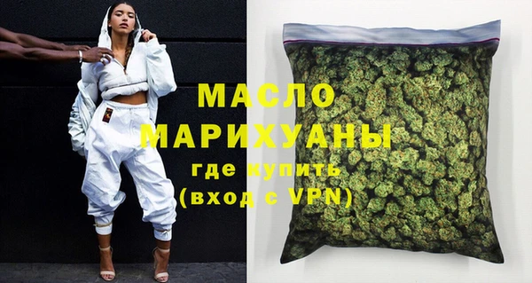 мяу мяу кристалл Богданович