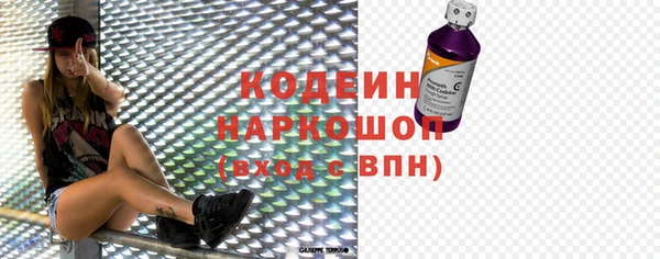 гидра Беломорск
