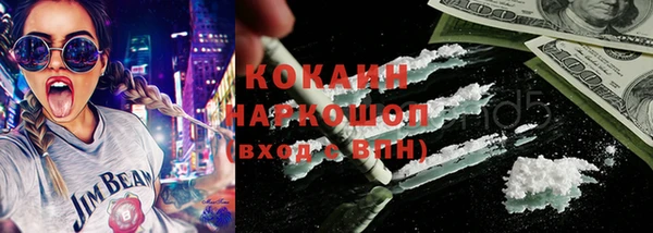 герыч Белоозёрский
