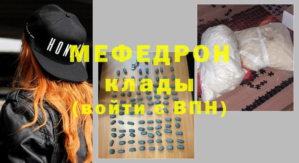 герыч Белоозёрский