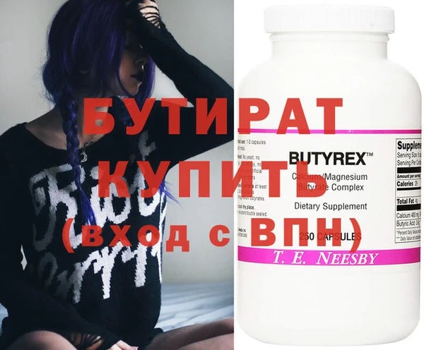 кокаин Богородицк