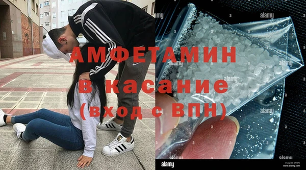 герыч Белокуриха