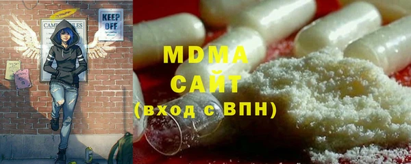 герыч Белокуриха