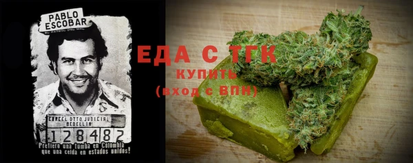 кокаин Богородицк