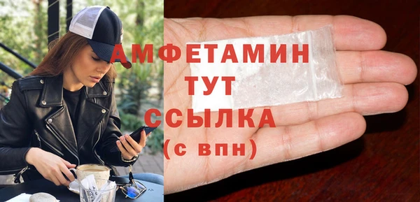 мяу мяу кристалл Богданович
