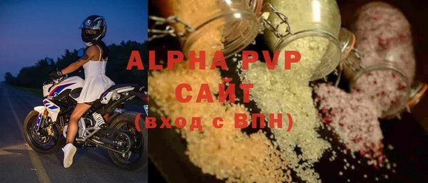 кокаин Богородицк