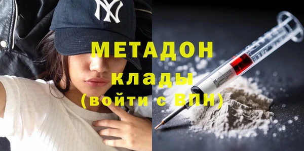 гашиш Сафоново