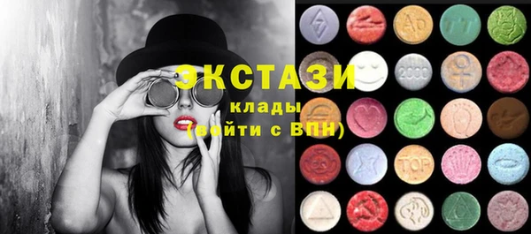 мяу мяу кристалл Богданович
