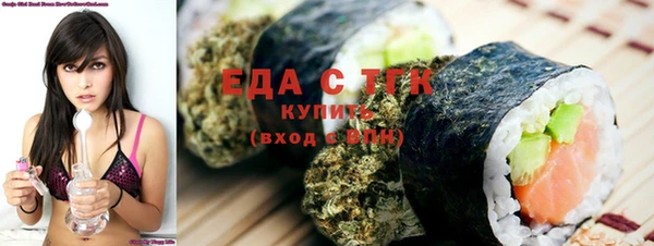 ALPHA PVP Богородск