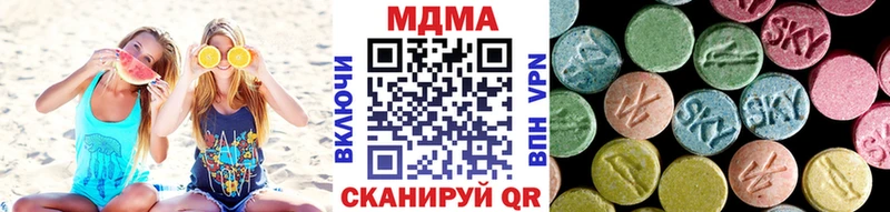 MEGA зеркало  Горно-Алтайск  МДМА crystal 