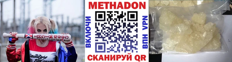 наркотики  ОМГ ОМГ tor  Метадон кристалл  Горно-Алтайск 