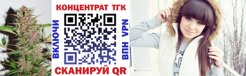 хочу   MEGA зеркало  Дистиллят ТГК Wax  Горно-Алтайск 